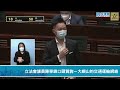 【直播】 立法會議員陳學鋒口頭質詢－大嶼山的交通運輸網絡（2023 2 15）