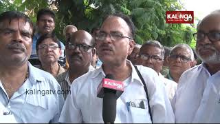 Members of All Odisha EPFO Pensioners Association demand min pension | Kalinga TV
