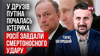 Таких наслідків не чекав ніхто. Це стало найбільшою катастрофою для Кремля | Тарас Загородній