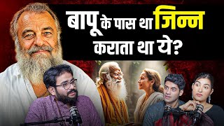 Dark Reality of जिन्न, S*x \u0026 कर्णपिशाचिनी | Asaram और Baba Bagheshwar की शक्तियों का रहस्य