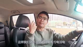 亲身经历告诉你，电瓶没电打不着火怎么办？只需简单一招