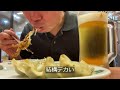 【八王子】金曜日はイカ揚げと餃子に〆に親子丼の一人飲みで大満足【日高屋となか卯】