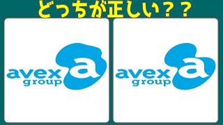 🥑常識クイズ🥑正しいロゴはどっち？普段よく見るロゴをちゃんと覚えていますか？全11問