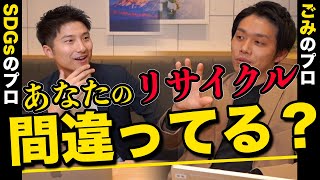 【個人&企業向け】プラスチックごみの正しい出し方と問題の本質