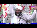 hafiz imran aasi qissa e yousaf a.s. part 8 by modren sound sialkot 03007123159