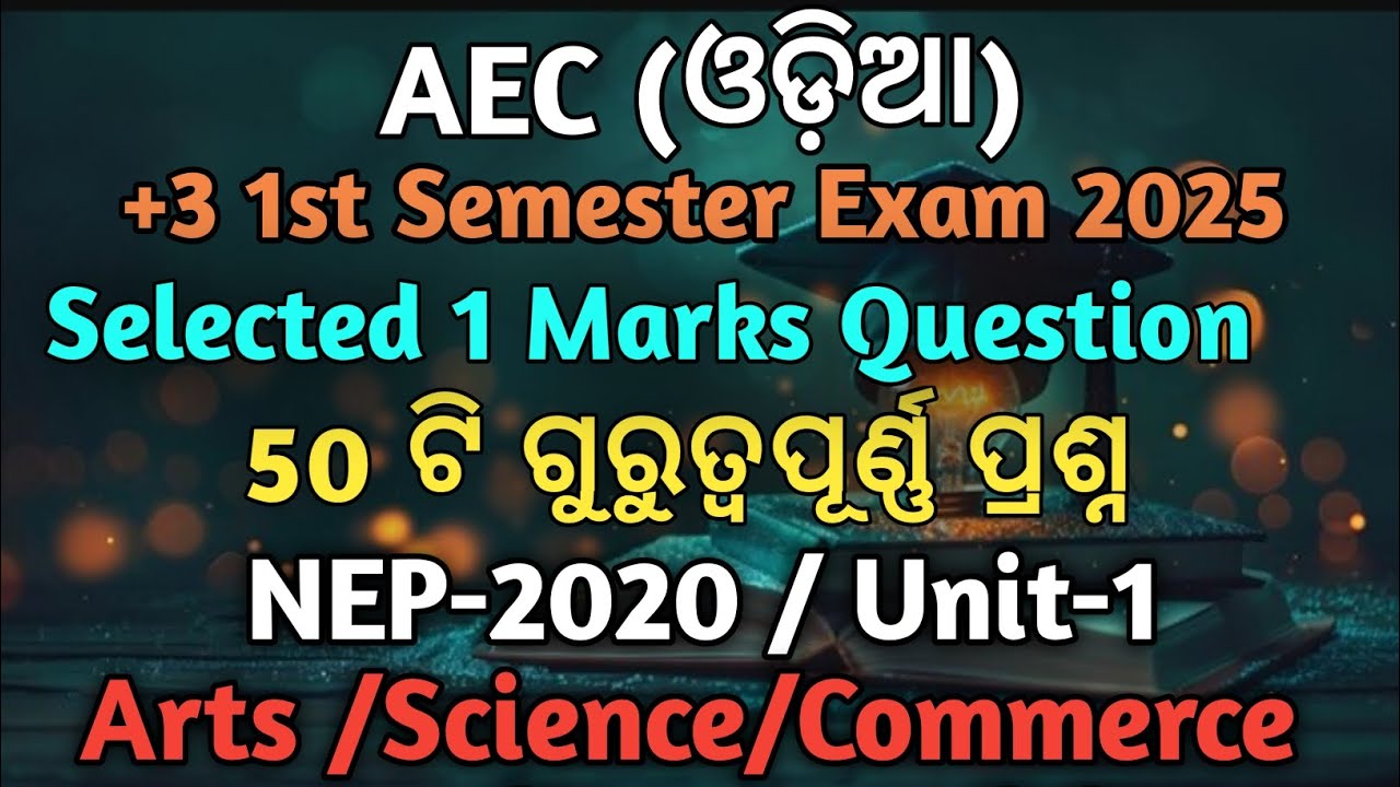3 1st Semester Aec Odia Selected 1 Mark Question Answer Nep