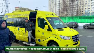 Сервис «По пути» в ТиНАО. Новая остановка у станции метро \