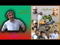 Balochi Best#funny #flim.Pant#episode1#flim by Rehmat Ghulam.#5/4/2016