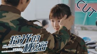 夏拾对叶桑榆满满宠溺，对叶桑榆上演摸头杀  | 《拾光的秘密 Consummation》 为爱逆袭 青春重启