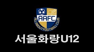 AAFC서울화랑 U12 (2025년)'s broadcast