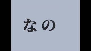 だれかの心臓になれたなら文字pv