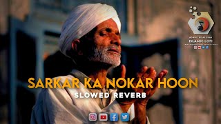SARKAR KA NOKAR HOON | SLOWED REVERB | WITH LYRICS | GHULAM MUSTAFA QADRI