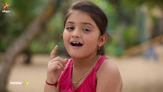 Neeli Full Episode 204