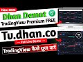 How to use tv.dhan.co - Full Demo 2023 ✅ TradingView Premium Free Lifetime | Tradingview Chart Demo