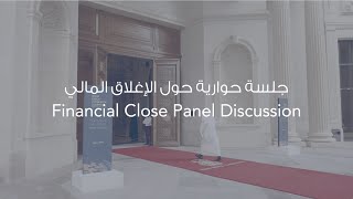 NGHC Financial Close Panel Discussion Highlights