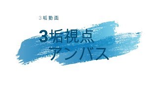 3垢画面分割動画【FF11】