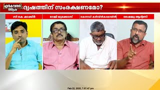 'പിസി ജോര്‍ജിന്റെ വിദ്വേഷ പ്രസംഗത്തിന് പിന്നില്‍ അജണ്ടയുണ്ട്'; ഷൈജു ആന്റണി