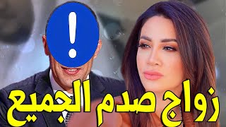 عـاااجل: زواج الفنانة امال ماهر ولـن تـصدق من هو زوجـهـا المشهور وسـط انهــا رابنائها !! صدمة للجميع