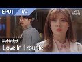 [CC/FULL] Love in Trouble EP01 (1/2) | 수상한파트너