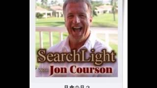 サーチライト With JonCourson-創世記第1章-3