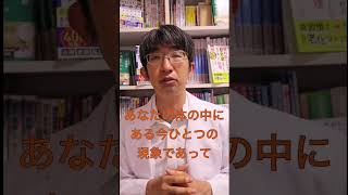 緑内障に支配されない～新習慣２１～