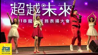 2021尾牙樂團推薦 我最喜歡的尾牙表演