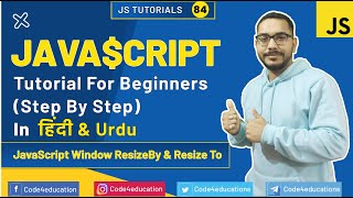 JavaScript Tutorial In Hindi | JavaScript Window resizeBy & resizeTo Tutorial In Hindi | #84