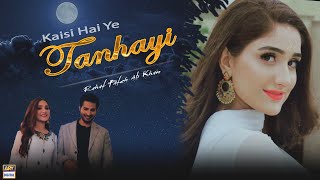 Kaisi Hai Ye Tanhayi, Yaad Teri Ayi | OST | Faryaad | ARY Digital
