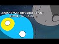 【ポーランドボール】パラオと月【polandball】