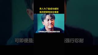 男人为了能成功越狱，竟然在嘴里放了一只钢笔