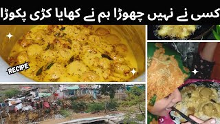 Kari Pakora Recipe By Ambreen Zeeshan || Log Nalay Mein Gir Gaye || Bike kharab Hogayi ||