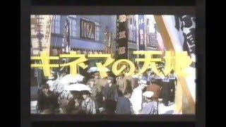 1986年映画予告編集4/10