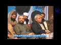 speech of pir syed ghulam nizaamuddin jami gilani qadri program 104 part 1 of 3