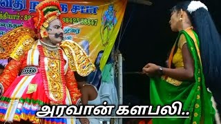 எலச்சிப்பாளையம் வெற்றிவேல் அவர்கள்...