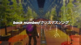 【Fortnite】音ブロックで「クリスマスソング/back number」作ってみた。