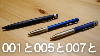 サクラクラフトラボ007、001、005が揃い踏みしたのでとりあえず愛でる誕生日プレゼントをもらったアラサー男子