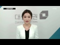 오늘의 특징주 2.9 카카오·삼성 엔지니어링 등 ytn yes top news