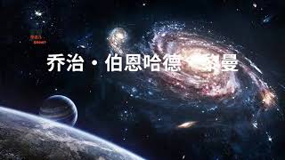 4维空间已被证明真实存在，人进入4维空间，最终会发生什么？