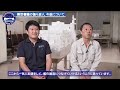 【みらいⅡ】巨大（？）模型を使った検証作業@jmu