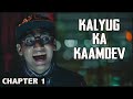 ASLI MARD Chapter 1 - Kalyug Ka Kaamdev | Web Series Trilogy | Salil Jamdar & Co.