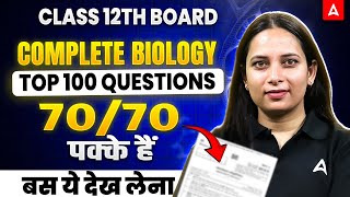 Complete Biology in One Shot - Top Most 100 Important Questions + PYQs | Class 12th Boards 2025