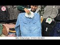 শীতে ডেনিম জ্যাকেট🔥ভার্সিটি জ্যাকেট denim jacket price in bangladesh winter jacket price in bd 2025