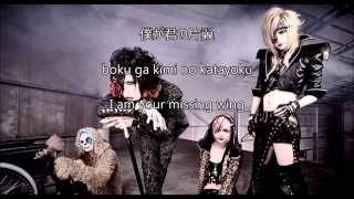 MEJIBRAY - DiefiL eng sub