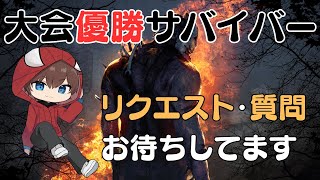 【DBD】チェイス解説　チェイスを鍛える