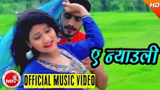 New Nepali Lok Geet 2074/2017 | A Nyauli Eklai Chhu Ma - Khuman Adhikari | Ft.Bimal Adhikari