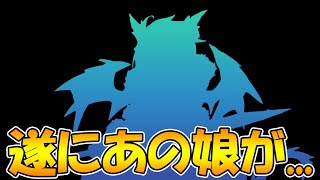 【プリコネR】シェフィを救うことは出来るのか？【第三部四章振り返り】