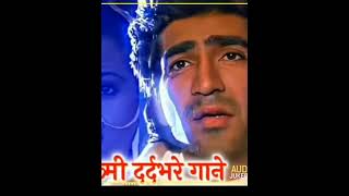 Hindi Gana | Sadabahar Song | हिंदी गाने| Purane Gane Mp3| Filmi Gaane- अल्का याग्निक कुमार सानू गीत