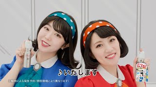 高橋みなみ＆峯岸みなみ、CM初共演！「神7と肩を並べるとは…」峯岸は感慨！？　アース製薬『ゴキッシュ　スッ、スゴイ！』新TVCM