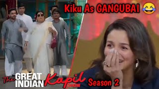 😂 Kiku as gangubai and Krushna as safeena 😂, Alia Bhatt And karan in Kapil Sharma show 😘,#funny