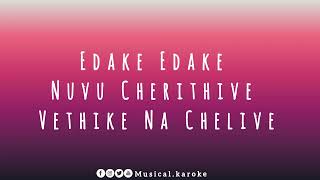 Urike Urike Lyrical Musical Karoke | Sid Sriram | HIT 2 | Musical Karaoke